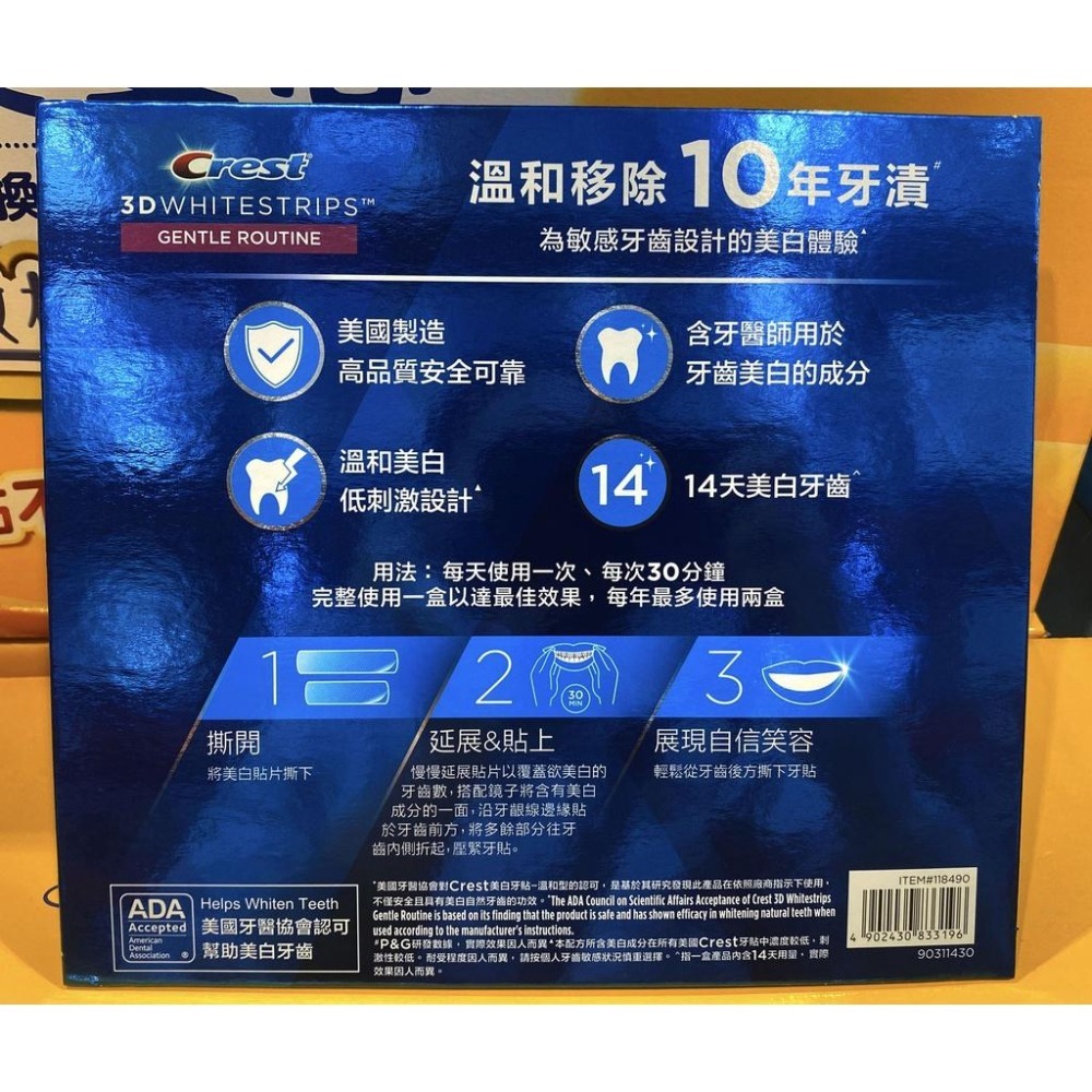 台中小蜜蜂美式賣場代購 (開發票統編) Crest 3D美白牙貼 溫和型 牙貼 牙齒美白 美白牙貼-細節圖4