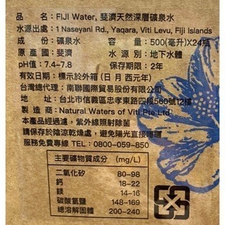 台中小蜜蜂美式賣場代購 (開發票統編) FIJI 斐濟 天然深層 礦泉水 500毫升X24入 瓶裝水-細節圖2
