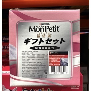 台中小蜜蜂美式賣場代購 (開發票統編) Mon Petit 貓倍麗 貓罐頭三種口味 貓罐頭 80公克 X 24入-細節圖2
