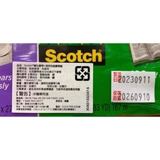 台中小蜜蜂美式賣場代購 (開發票統編) 3M SCOTCH 隱型膠帶 透明膠帶 各三入 膠帶-細節圖3