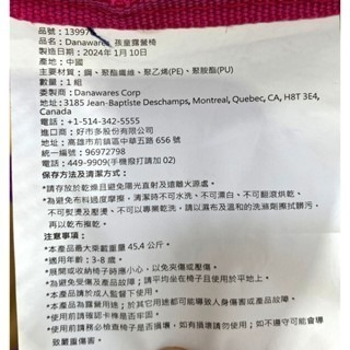 台中小蜜蜂美式賣場代購 (開發票統編) Danawares 孩童露營椅 露營椅 兒童椅 童軍椅 汪汪隊 公主-細節圖5