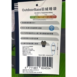 台中小蜜蜂美式賣場代購 (開發票統編) OUTDOORBASE 羽絨睡袋 羽絨 睡袋-細節圖2