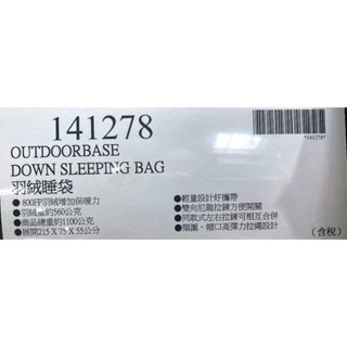台中小蜜蜂美式賣場代購 (開發票統編) OUTDOORBASE 羽絨睡袋 羽絨 睡袋-細節圖3