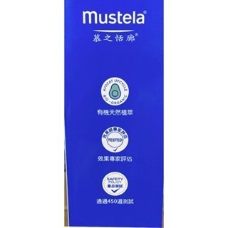 台中小蜜蜂美式賣場代購 (開發票統編) 慕之恬廊 慕之幼多慕 雙潔乳 嬰兒 兒童 沐浴乳 洗髮乳 二合一 750毫升x2-細節圖3