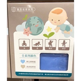 台中小蜜蜂美式賣場代購 (開發票統編) 3M 兒童安全防撞地墊 厚度2CM 兒童地墊 安全地墊 防撞 地墊 巧拼-規格圖4