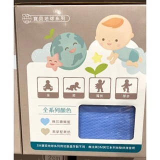台中小蜜蜂美式賣場代購 (開發票統編) 3M 兒童安全防撞地墊 厚度2CM 兒童地墊 安全地墊 防撞 地墊 巧拼-規格圖4