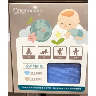 台中小蜜蜂美式賣場代購 (開發票統編) 3M 兒童安全防撞地墊 厚度2CM 兒童地墊 安全地墊 防撞 地墊 巧拼-規格圖4