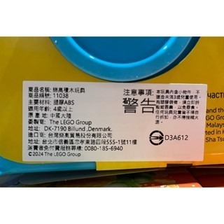 台中小蜜蜂美式賣場代購 (開發票統編) LEGO 經典系列 鮮豔創意積木盒 樂高積木-細節圖4