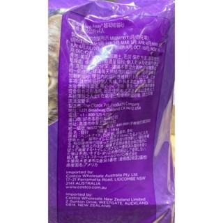 台中小蜜蜂美式賣場代購 (開發票統編) Scoop Away 超凝結貓砂 貓砂 4.76公斤 X 4入-細節圖2