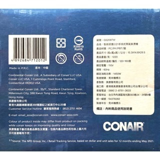 台中小蜜蜂美式賣場代購 (開發票統編) 美康雅 二合一掛燙刷熨斗 GS208TW 熨斗 掛燙熨斗 掛燙機-細節圖4