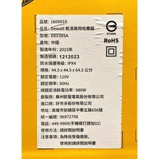 台中小蜜蜂美式賣場代購 (開發票統編) DEWALT 乾濕兩用吸塵器 乾濕兩用 吸塵器 容量 38L-細節圖4