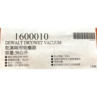 台中小蜜蜂美式賣場代購 (開發票統編) DEWALT 乾濕兩用吸塵器 乾濕兩用 吸塵器 容量 38L-細節圖5