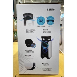 台中小蜜蜂美式賣場代購 (開發票統編) SAMPO 聲寶 吸入式 UV捕蚊燈 補蚊燈 2入-細節圖3