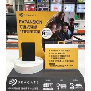 台中小蜜蜂美式賣場代購 (開發票統編) SEAGATE 希捷 4TB 2.5吋 硬碟 外接硬碟 行動硬碟-細節圖2