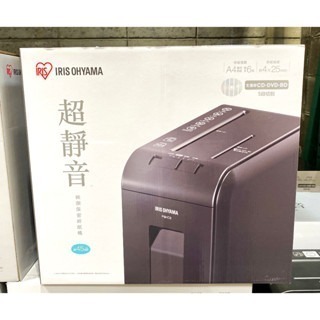 台中小蜜蜂美式賣場代購 (開發票統編) IRIS OHYAMA 超靜音小型碎紙機 靜音 碎紙機 碎紙-細節圖4