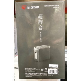 台中小蜜蜂美式賣場代購 (開發票統編) IRIS OHYAMA 超靜音小型碎紙機 靜音 碎紙機 碎紙-細節圖6