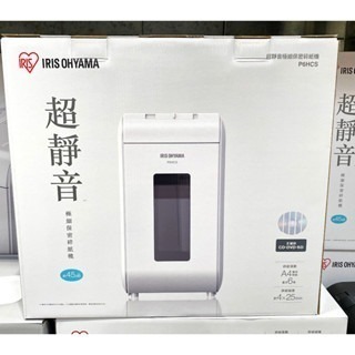 台中小蜜蜂美式賣場代購 (開發票統編) IRIS OHYAMA 超靜音小型碎紙機 靜音 碎紙機 碎紙-規格圖7