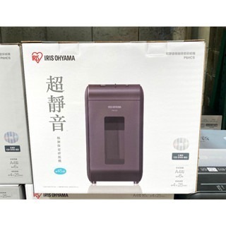 台中小蜜蜂美式賣場代購 (開發票統編) IRIS OHYAMA 超靜音小型碎紙機 靜音 碎紙機 碎紙-規格圖7