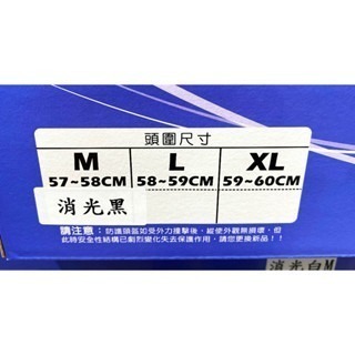 台中小蜜蜂美式賣場代購 (開發票統編) M2R 3/4 騎乘機車用防護頭盔 M-700 M~XL 頭盔 安全帽-細節圖3