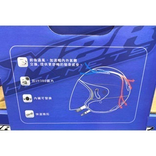 台中小蜜蜂美式賣場代購 (開發票統編) M2R 3/4 騎乘機車用防護頭盔 M-700 M~XL 頭盔 安全帽-細節圖5
