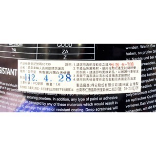 台中小蜜蜂美式賣場代購 (開發票統編) M2R 3/4 騎乘機車用防護頭盔 M-700 M~XL 頭盔 安全帽-細節圖7