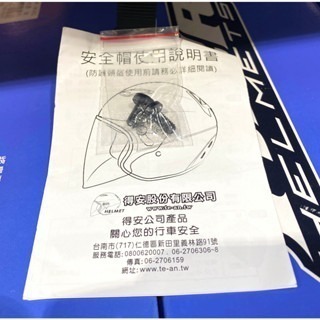 台中小蜜蜂美式賣場代購 (開發票統編) M2R 3/4 騎乘機車用防護頭盔 M-700 M~XL 頭盔 安全帽-細節圖8