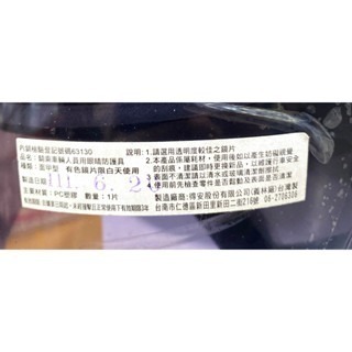 台中小蜜蜂美式賣場代購 (開發票統編) M2R 機車半露臉式防護頭盔 M-506 M~XL 1/2 頭盔 安全帽-細節圖5