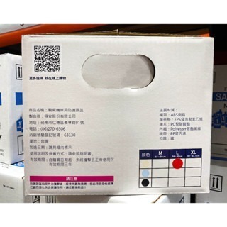 台中小蜜蜂美式賣場代購 (開發票統編) M2R 機車半露臉式防護頭盔 M-506 M~XL 1/2 頭盔 安全帽-細節圖7