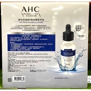 台中小蜜蜂美式賣場代購 (開發票統編) AHC 瞬效保濕B5玻尿酸精華液 保濕 B5 玻尿酸 精華液 精華 30毫升x2-細節圖2