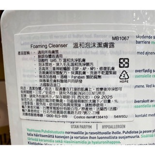 台中小蜜蜂美式賣場代購 (開發票統編) 適樂膚 溫和泡沫潔膚露 潔膚露 沐浴乳 沐浴露 1L-細節圖2