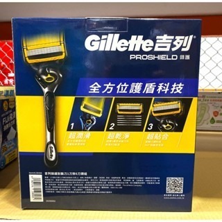 台中小蜜蜂美式賣場代購 (開發票統編) 吉列 鋒隱 鋒護 手動刮鬍刀組 手動刮鬍刀 刮鬍刀 1 刀架 10 刀頭-細節圖3