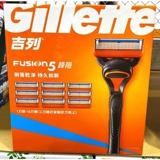 台中小蜜蜂美式賣場代購 (開發票統編) 吉列 鋒隱 鋒護 手動刮鬍刀組 手動刮鬍刀 刮鬍刀 1 刀架 10 刀頭-規格圖5
