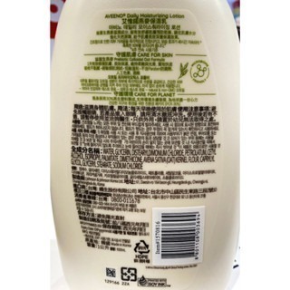 台中小蜜蜂美式賣場代購 (開發票統編) 艾惟諾 燕麥保濕乳 保濕乳 身體乳 乳液 乳霜 1L-細節圖2