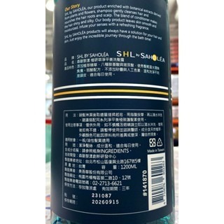 台中小蜜蜂美式賣場代購 (開發票統編) 森歐黎漾 植研萃 淨平衡極致 護髮素 淨平衡 洗髮露 護髮 洗髮 1200毫升-細節圖2