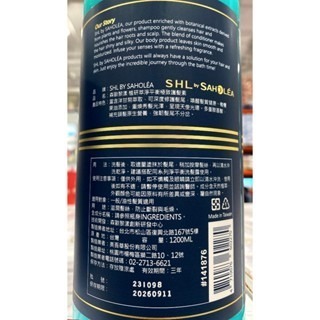 台中小蜜蜂美式賣場代購 (開發票統編) 森歐黎漾 植研萃 淨平衡極致 護髮素 淨平衡 洗髮露 護髮 洗髮 1200毫升-細節圖3