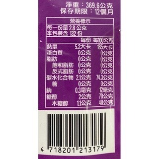 台中小蜜蜂美式賣場代購 (開發票統編) EXTRA 無糖口香糖 原味薄荷 葡萄口味 口香糖-細節圖5