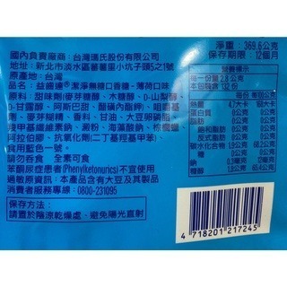 台中小蜜蜂美式賣場代購 (開發票統編) EXTRA 無糖口香糖 原味薄荷 葡萄口味 口香糖-細節圖2