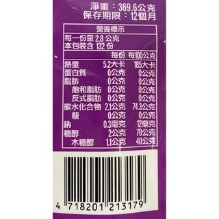 台中小蜜蜂美式賣場代購 (開發票統編) EXTRA 無糖口香糖 原味薄荷 葡萄口味 口香糖-細節圖5