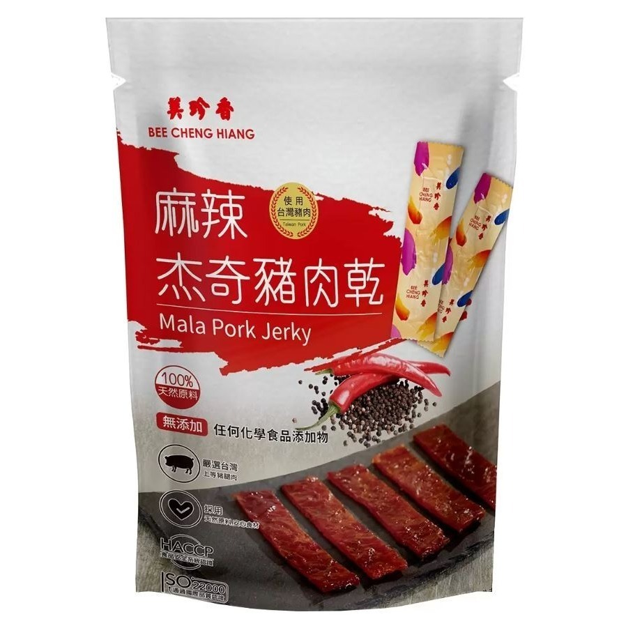 麻辣杰奇豬肉乾