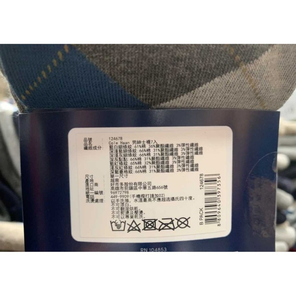 台中小蜜蜂美式賣場代購 (開發票統編) Cole Haan 男 休閒襪 紳士襪 襪子 七入組 單一尺寸-細節圖2