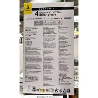 台中小蜜蜂美式賣場代購 (開發票統編) 科克蘭 男彈性平口褲 四入 內褲 平口褲 男性 S~XL-細節圖2