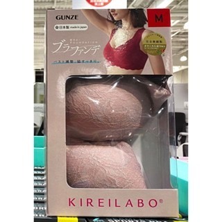 台中小蜜蜂美式賣場代購 (開發票統編) 郡是 Gunze KIREILABO女無鋼圈內衣 無鋼圈內衣 無鋼圈 內衣-規格圖3
