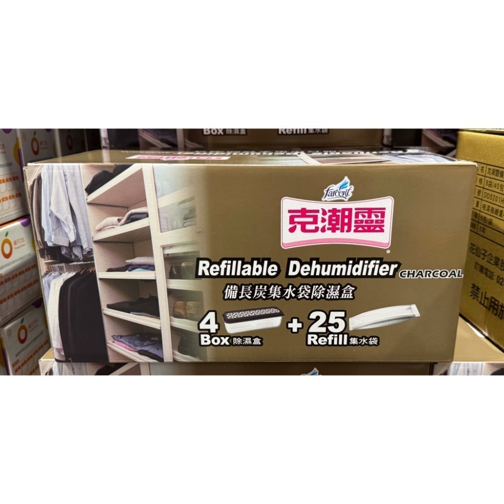 A.附除濕盒4入+集水袋除濕劑25入