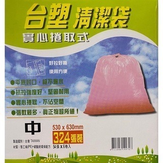 台中小蜜蜂美式賣場代購 (開發票統編) 台塑 清潔袋 清潔袋 垃圾袋 20公升 54入x6捲-細節圖2