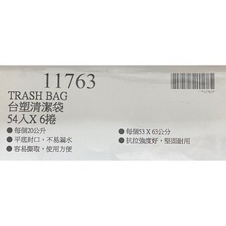 台中小蜜蜂美式賣場代購 (開發票統編) 台塑 清潔袋 清潔袋 垃圾袋 20公升 54入x6捲-細節圖5