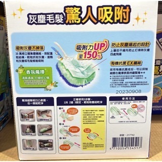 台中小蜜蜂美式賣場代購 (開發票統編) 威拂魔撢 威拂 除塵 魔撢 握把1+補充紙32片-細節圖2