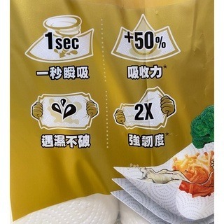 台中小蜜蜂美式賣場代購 (開發票統編) 舒潔 Viva 三層廚房紙巾 廚房紙巾 紙巾 60張x16卷-細節圖3