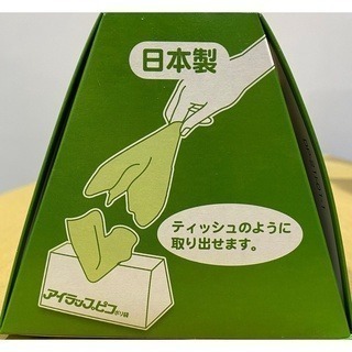 台中小蜜蜂美式賣場代購 (開發票統編) I Wrap Pico PE 食物保鮮袋 保鮮袋 1000入-細節圖2