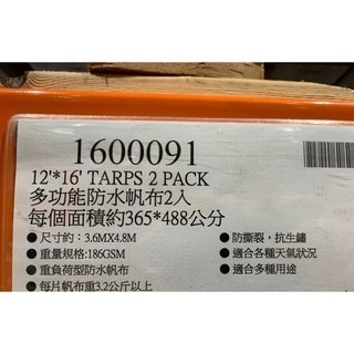 台中小蜜蜂美式賣場代購 (開發票統編) 多功能 防水帆布 帆布袋 2入-細節圖3