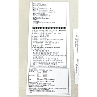 台中小蜜蜂美式賣場代購 (開發票統編) LIFETIME 工業級六呎 折疊桌 桌子 183*76*74cm-細節圖2